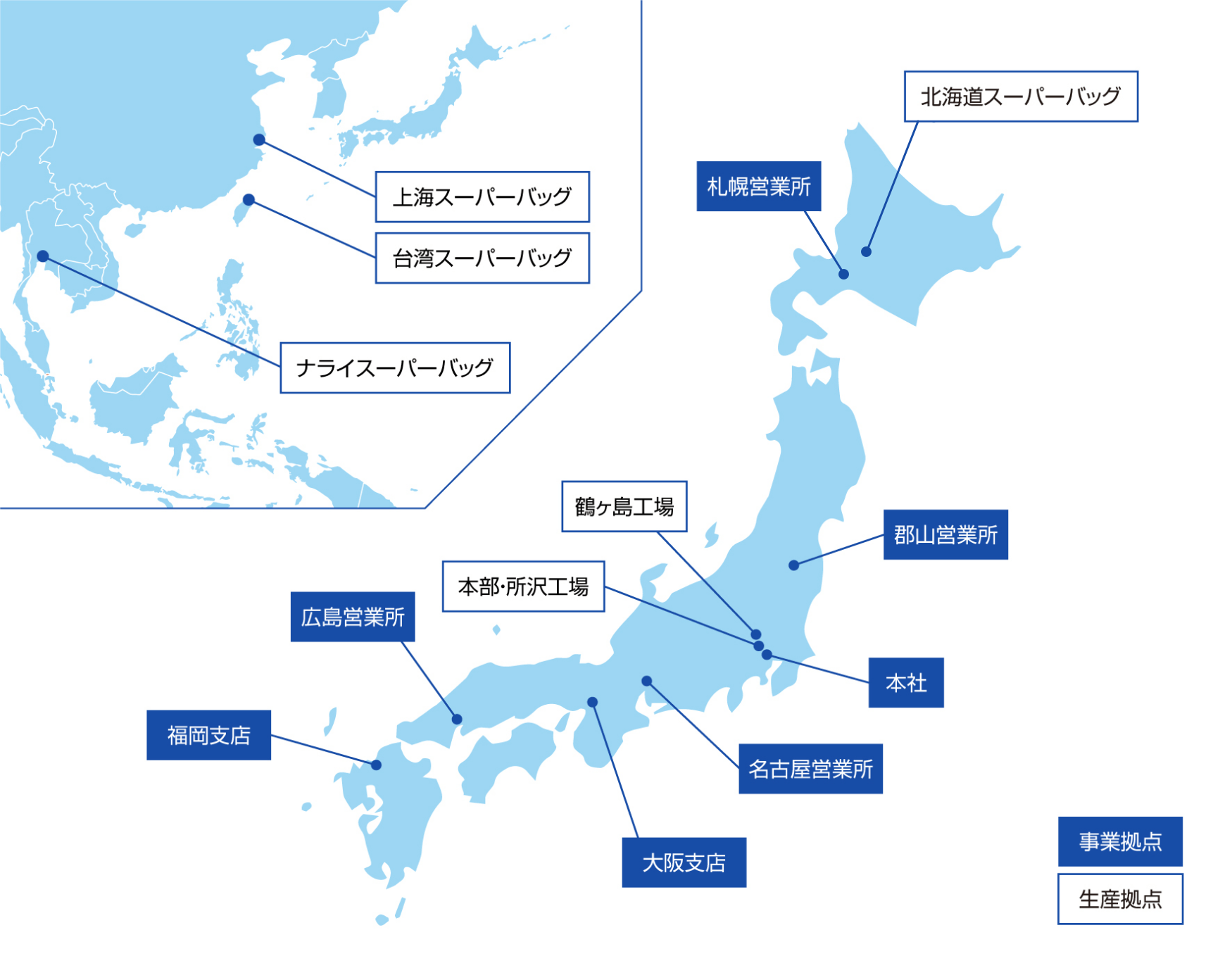 事業拠点/関連会社マップ