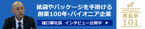 【スーパーバッグ様】バナー③（497×101）.png